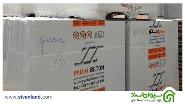 خرید و مشاهده قیمت بلوک هبلکس پرین 24 24 بلوک هبلکس پرین