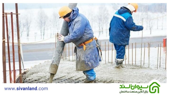 تفاوت ضدیخ بتن و زودگیر ملات چیست؟ | کدام بهتر است! 16 16 تفاوت ضدیخ بتن و زودگیر ملات