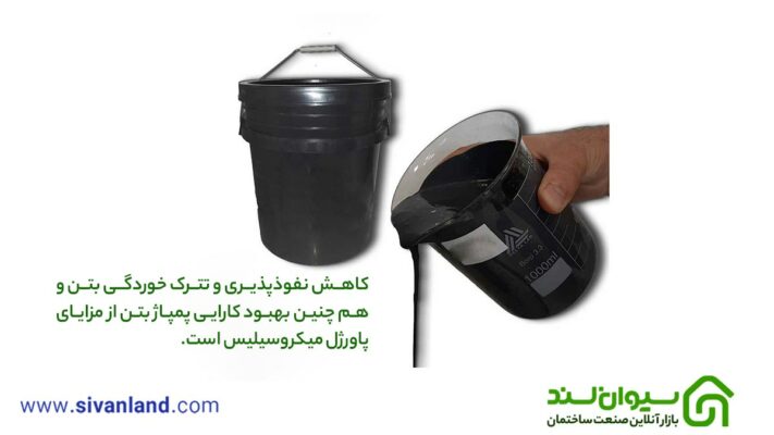هرآنچه باید از خرید پاور ژل میکروسیلیس بدانید | پاور ژل چیست؟ 2 2 مزایای استفاده از پاورژل میکروسیلیس