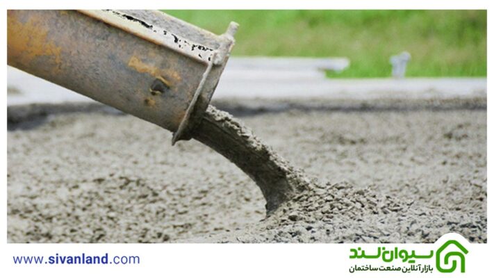 پودر میکروسیلیس | انقلابی در صنعت بتن سازی! 13 13 کاهش اسلامپ با میکروسیلیس