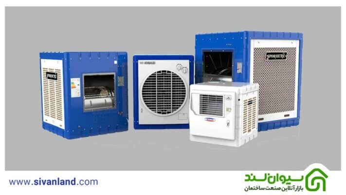 بررسی 0 تا 100 کولر آبی سلولزی + سوالات متدوال مشتریان 7 8 انواع کولر آبی سلولزی