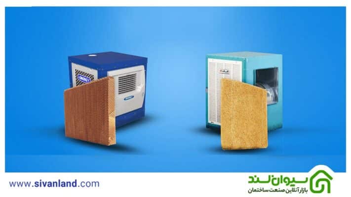 بررسی 0 تا 100 کولر آبی سلولزی + سوالات متدوال مشتریان 8 9 کولر آبی سلولزی در مقایسه با کولر آبی پوشالی