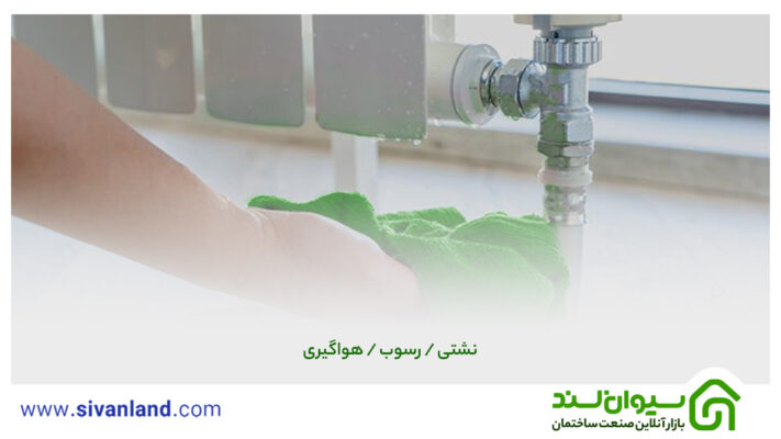 آموزش گام به گم چگونه آب رادیاتور شوفاژ را قطع کنیم؟ 24 24 مشکلات رایج پس از قطع آب رادیاتور شوفاژ