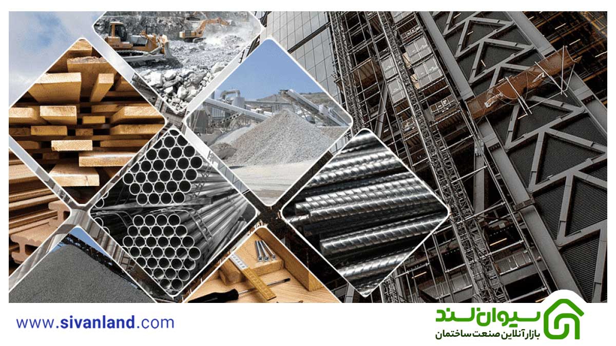تهاتر با سازندگان به کمک سیوان لند 12 18 تهاتر با سازندگان