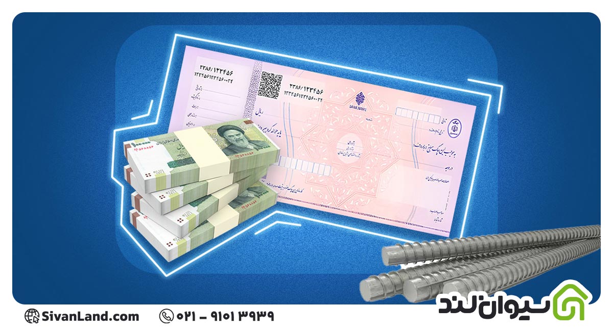 تفاوت خرید اعتباری با برات چیست؟ کدام روش برای خرید مصالح بهتر است؟ 1 1 تفاوت خرید اعتباری با برات چیست