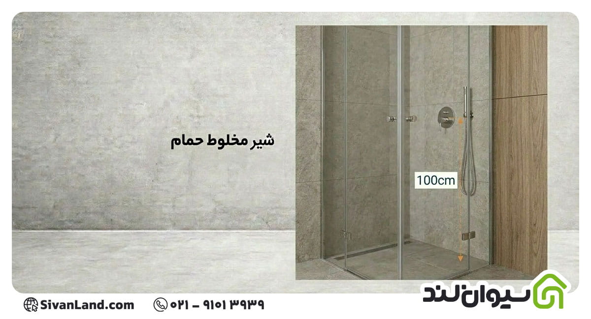 جدول ارتفاع نصب شیرآلات بهداشتی | ارتفاع استاندارد نصب شیرآلات 9 9 ارتفاع شیر حمام